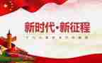 5年级下英语教学计划优质8篇