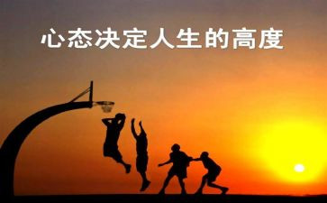 谈业务月工作计划参考8篇