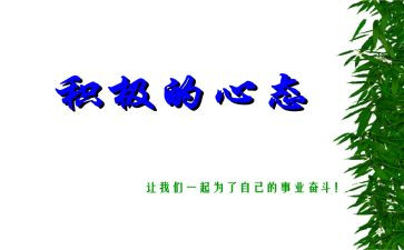 1000字的工作计划优秀6篇