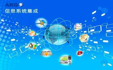会计信息化的心得体会5篇