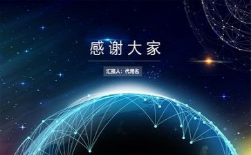 9年级教师学期总结8篇