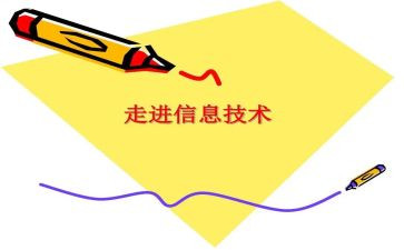 2023年护理管理工作计划6篇