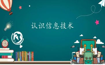 2023质量股工作计划5篇