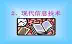 物业保洁2023工作计划5篇