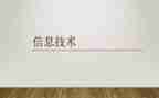 工人年度总结报告5篇
