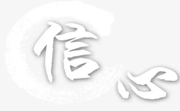 高考诚信心得体会7篇