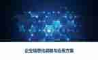 与春天的约会作文优秀7篇