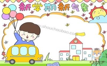 2023年新教师培训心得模板6篇