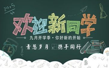 《快乐》演讲稿2022精选7篇