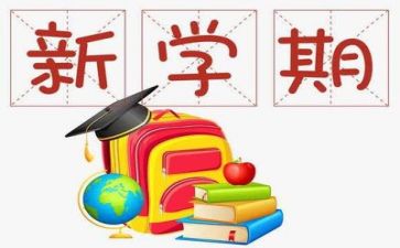 中学生寒假心得体会6篇