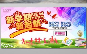 与信有关的作文模板7篇