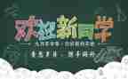 小学三八妇女节活动的总结8篇