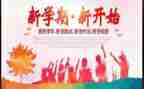 中大班保护眼睛教案8篇