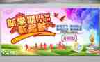与信有关的作文模板7篇