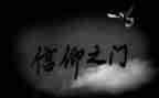招生自我介绍面试7篇