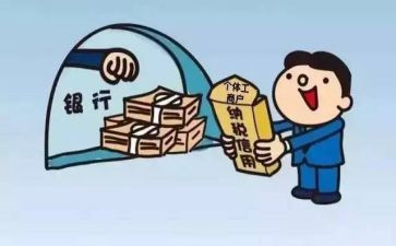 2023年终员工个人总结参考5篇