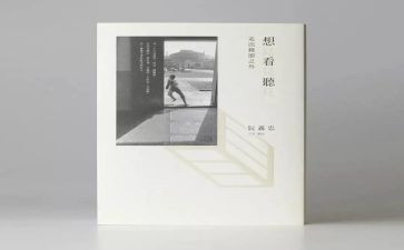 2022年的会计工作计划7篇