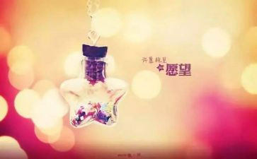 心愿疫情结束作文5篇