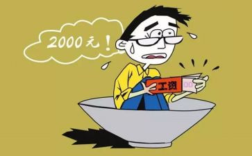 大班一学期个人工作计划精选5篇