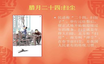 12月安全活动总结7篇
