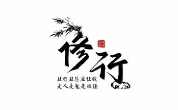 自我修养心得8篇