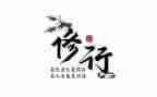 做一个有修养的人演讲稿5篇