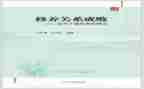 谈个人修养演讲稿6篇