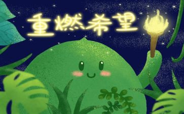 2023年财务科述职报告6篇