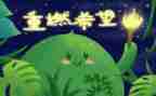 三年级班主任春工作计划优质7篇