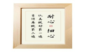 2023服装行业工作计划6篇