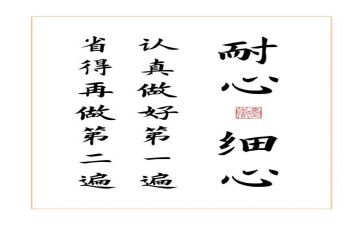 细心作文7篇
