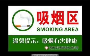 2023村月度工作计划5篇