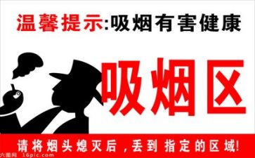 一年级自我介绍范文6篇