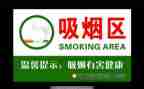 2023村月度工作计划5篇