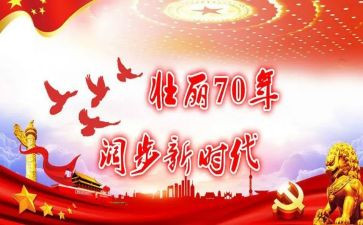 (学前教育)心得体会通用8篇