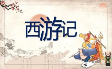 2023年科主任工作计划参考5篇