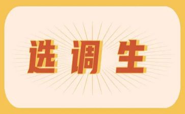2022暑期实践报告范文6篇