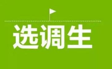 2022学校宿管工作总结7篇
