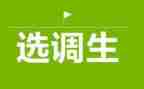 小学六上班主任工作计划5篇