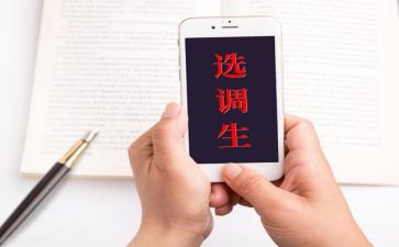 2022年北京冬残奥会心得8篇