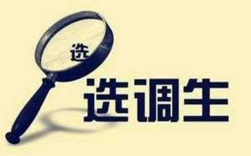 2023读书日活动总结优质7篇