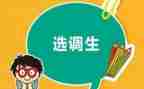 七年级数学册教学计划模板优质8篇