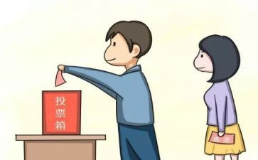 居委会选举工作总结5篇