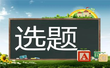 2022年采购年度工作总结范文7篇