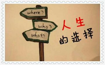 作文我选择的路600字5篇