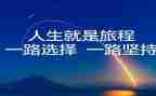 我选择的路作文800字8篇