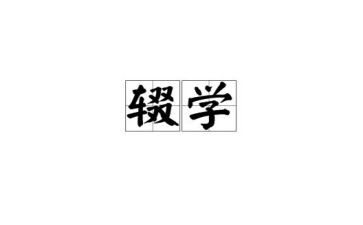 2023年实习工作计划优秀7篇