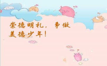 2022一年级音乐下册教学计划5篇