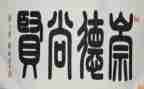 七年历史下教学计划6篇