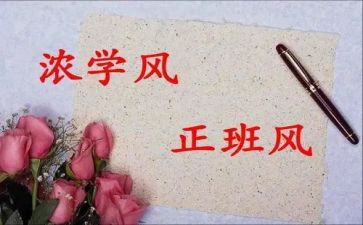 个人听课评课心得体会5篇